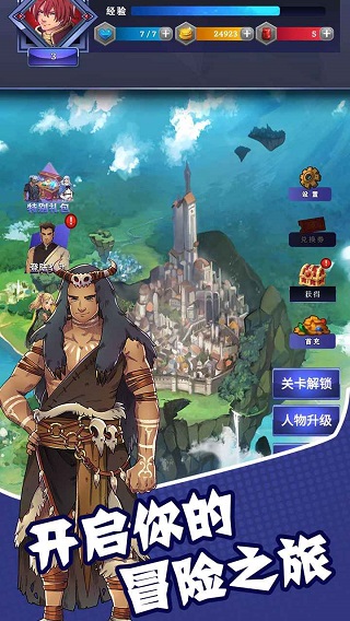 元素的奧義官方正版