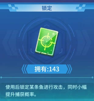 捕魚大決戰3d版