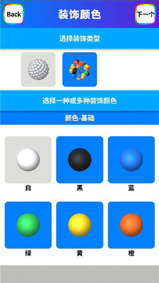 粘土模擬器2024最新版