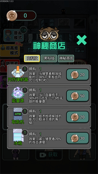獵夢宿舍免廣告版最新版