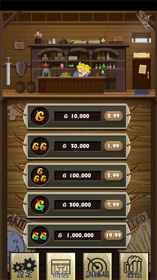 獵魔旅店官方版