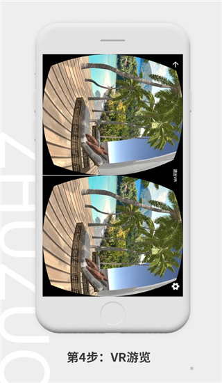 筑作app
