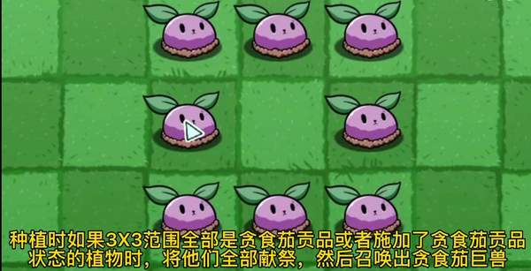 pvzbt測試版手機版