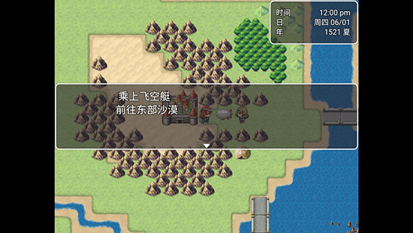 最后的預(yù)言游戲手機(jī)版