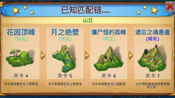 合成龍官方正版