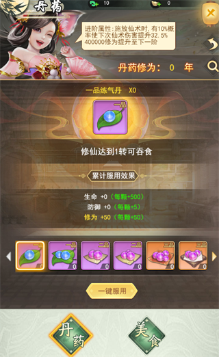 巨龍獵手九游版