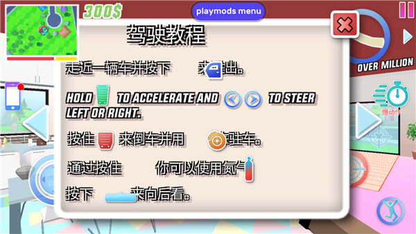 沙雕模擬器正版