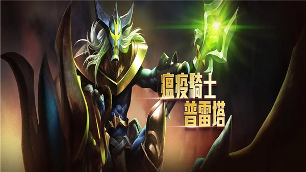 傳說對決日本版最新版(アリヴァラ)