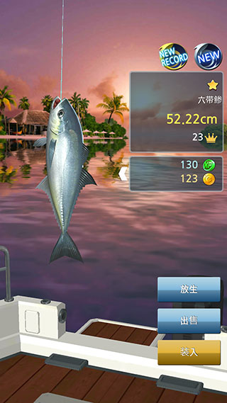 釣魚胡克最新版