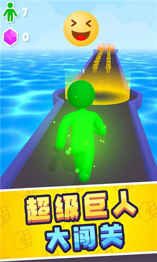 巨人沖沖沖官方版