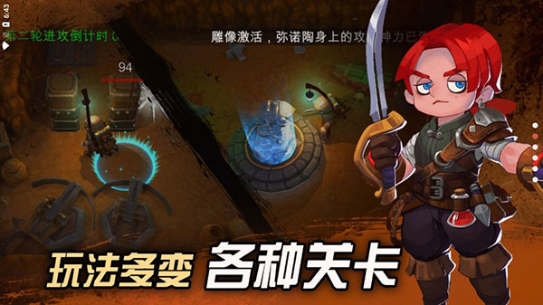 挖掘與地下城官方版