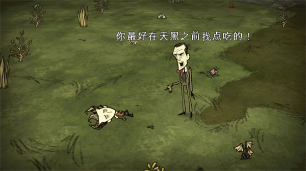 饑荒靈幻版2024最新版