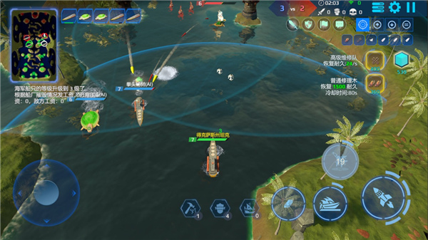 海戰5v5 2023最新版