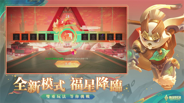aov國際版官方版