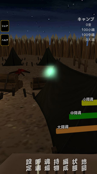 靈魂戰(zhàn)士游戲(soulmaker)