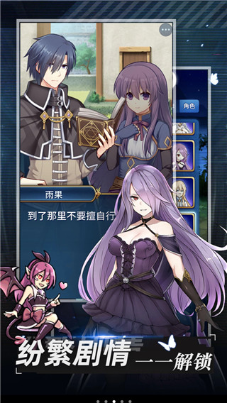 合金戰姬中文版