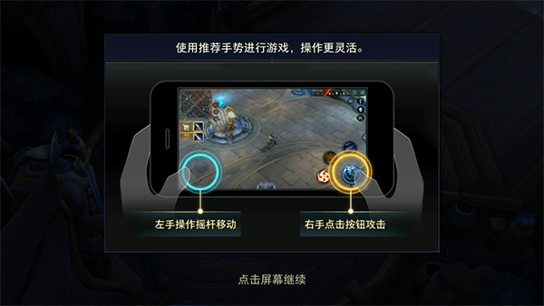 傳說對決日本版最新版(アリヴァラ)