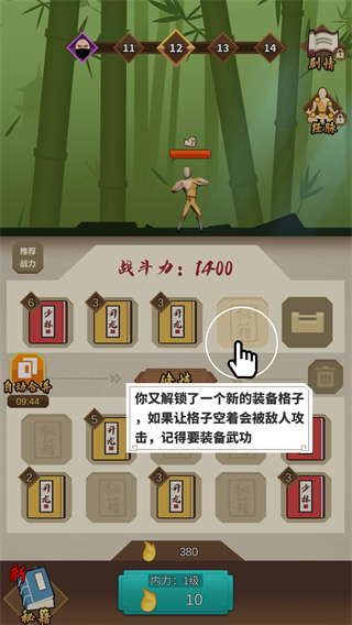 我不是大俠最新版
