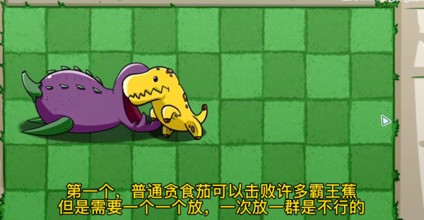 pvzbt測試版手機版