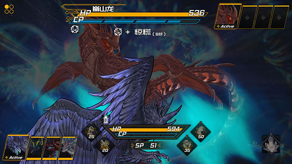龍魂魔都異聞最新版