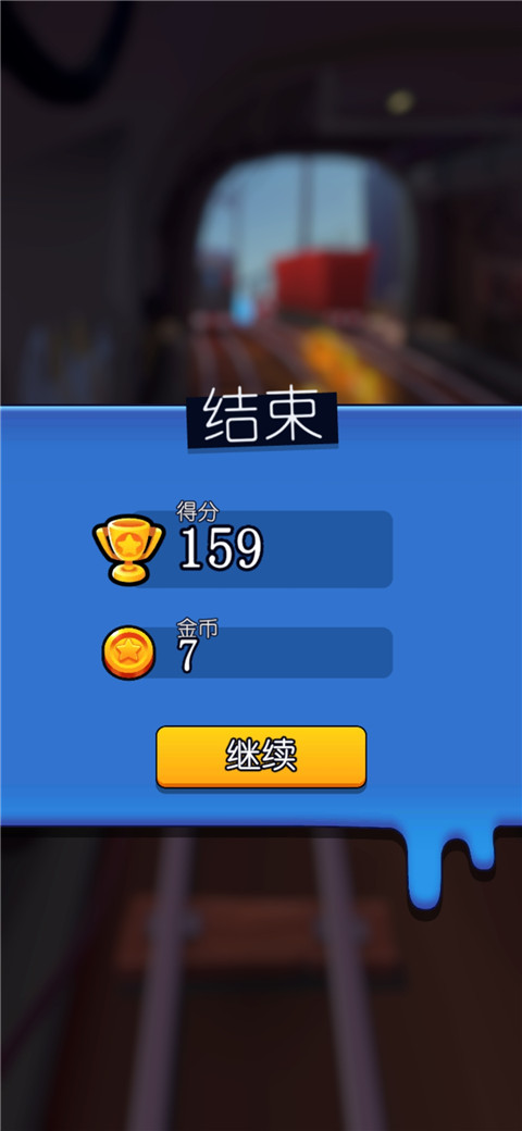 地鐵跑酷滑板英雄中文版最新版