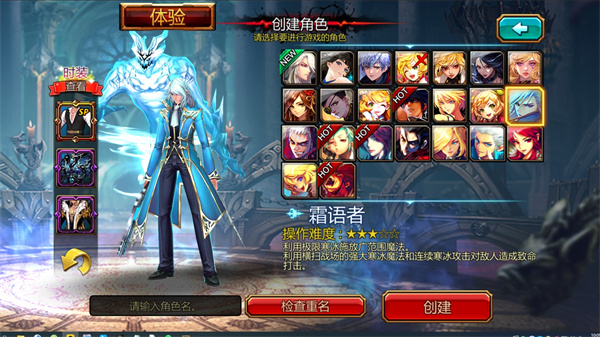 疾風之刃手機版最新版(Kritika)
