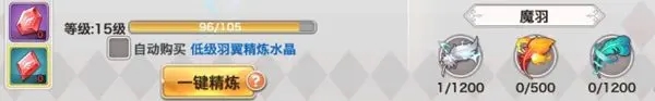 神魔幻想gm版