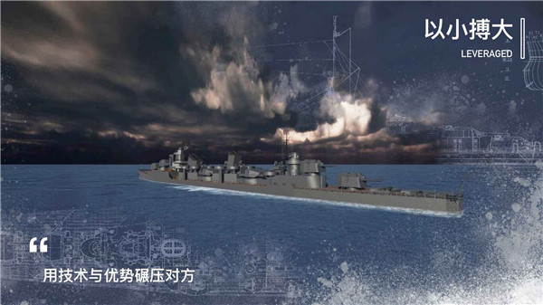 工艺战舰最新版2023