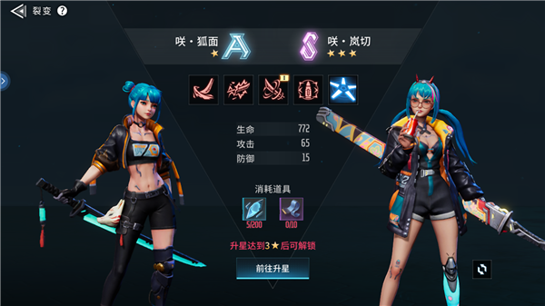 矩陣臨界失控邊緣官方版