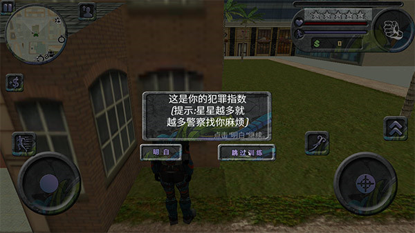 攀爬俠官方正版
