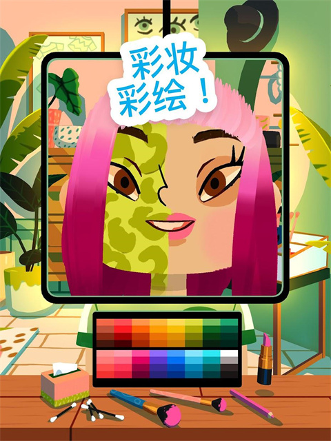托卡美發(fā)沙龍4可化妝版中文版