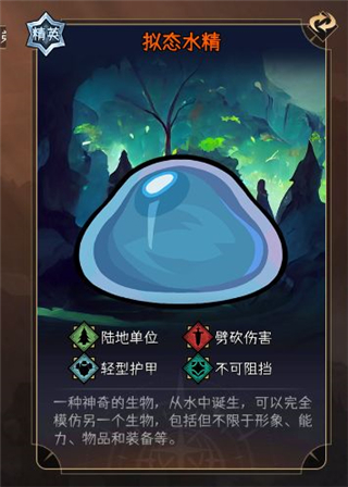 暫時還沒想好名字的肉鴿戰棋最新版
