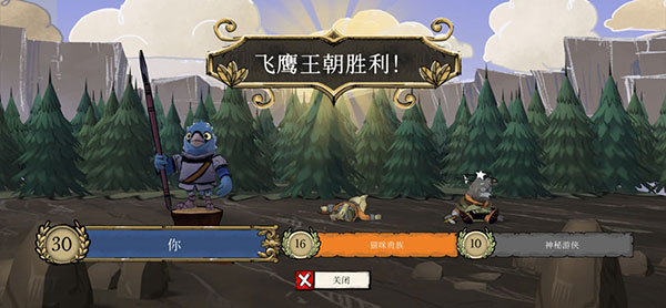 茂林源記iOS版