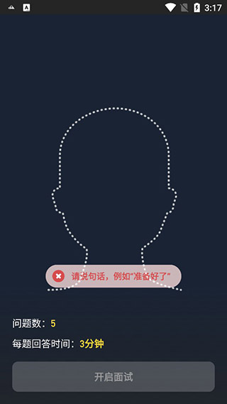 多面app
