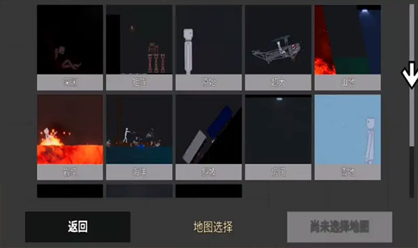 游樂場之王中文版