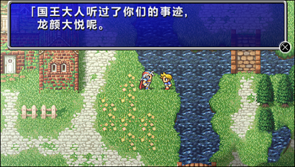 最終幻想2手游中文版(FF2)