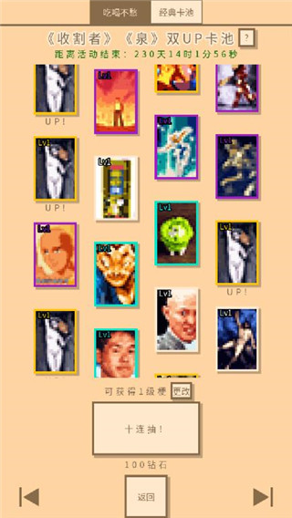 無敵玩家模擬器官方版