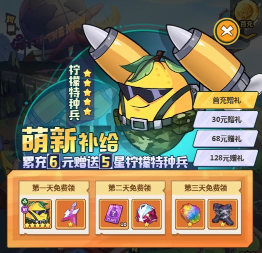 精靈來襲2023最新版