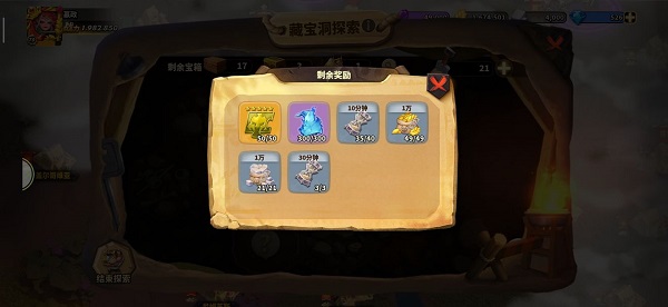 蟻族崛起應用寶版本