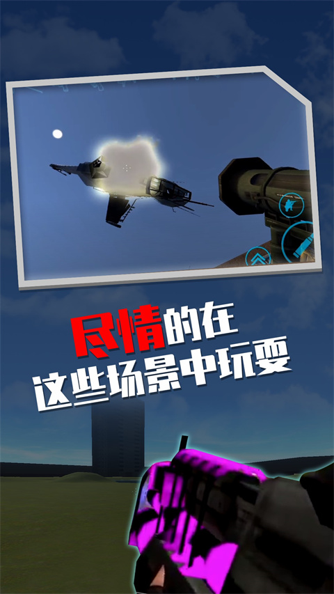 蓋瑞模組免費版