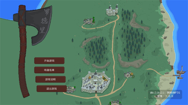 羅德里最新版