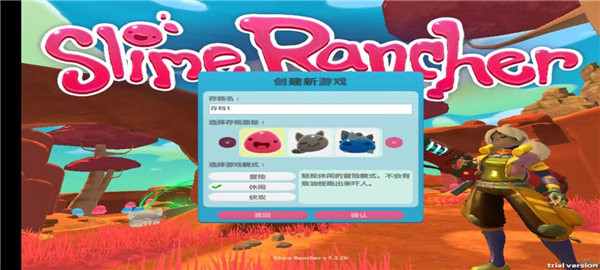 史萊姆牧場(chǎng)手機(jī)中文版