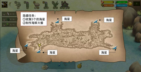 挨餓荒野中文版最新版