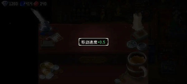戰魂銘人破解版內置修改器最新版