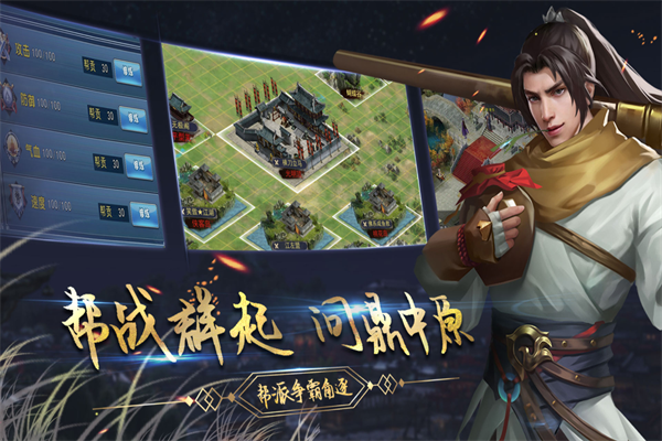 濡沫江湖變態版
