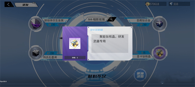 火線精英2九游版