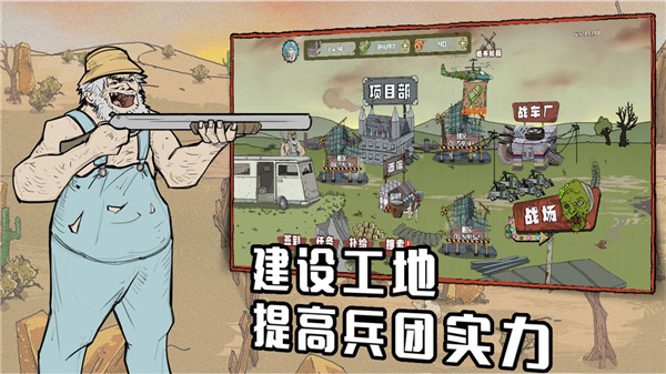 建筑工也瘋狂內(nèi)置作弊菜單版