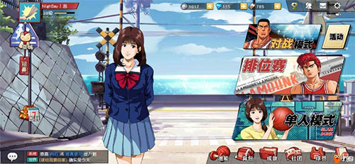 灌籃高手vivo版