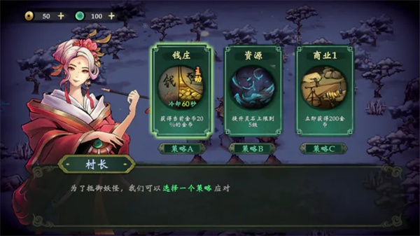 這里有妖最新版