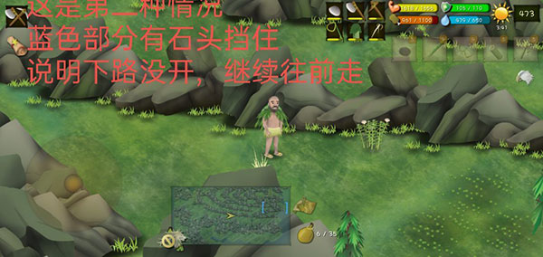 挨餓荒野中文版最新版